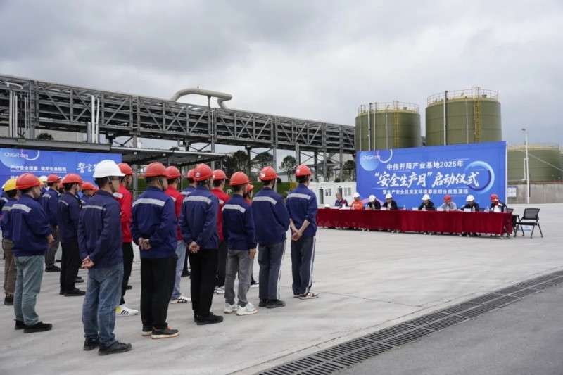 護(hù)航公司高質(zhì)量發(fā)展|中偉各基地開(kāi)展“安全生產(chǎn)月”系列主題活動(dòng)